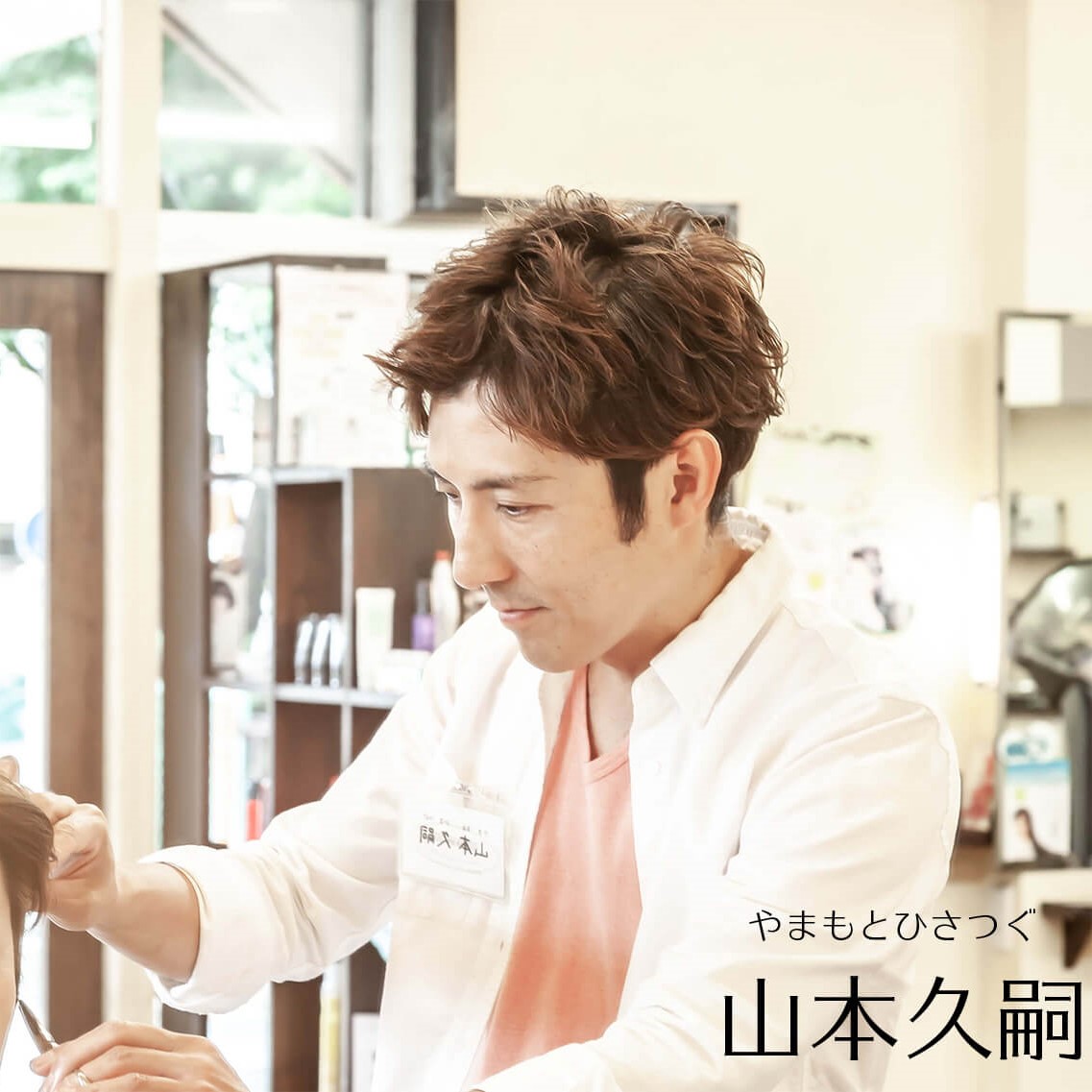Staff1