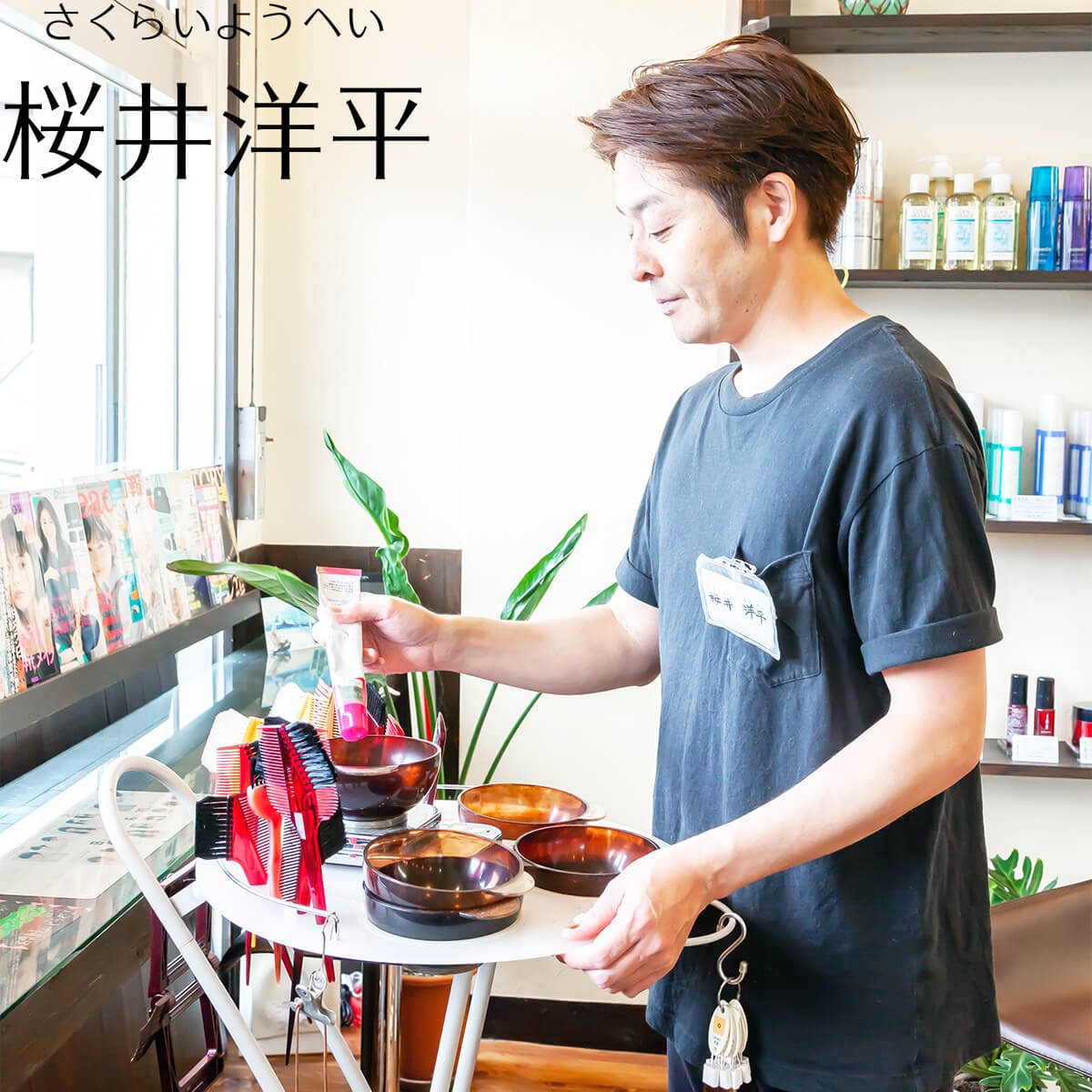 Staff2